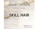 スキルヘア(SKILL HAIR)の写真