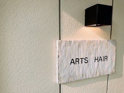 アーツヘアーの写真