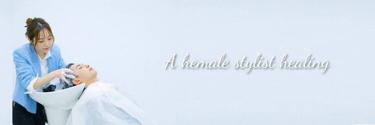 ショコラ 大阪駅前第三ビル(Chocolat)のサロンヘッダー