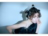 【菅田限定♪お出かけ前に!】ヘアセット+前髪、顔周りCUT¥5500