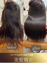 ファブ(fab.)&nbsp;【憧れの艶髪で毎日美髪】美髪縮毛矯正ロング