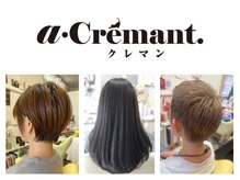 ビューティーサロン クレマン(Beauty salon a.cr'emant.)