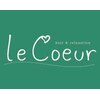 ルクール(le Coeur)のお店ロゴ