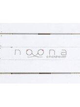 noona【ノーナ】
