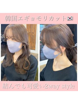 アリスバイアフロート 自由が丘(ALICe by AFLOAT) 韓国フェザーバング／2way