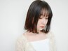 【美容業界革命!!】デザインCUT+ヘアループ200本 ￥11600