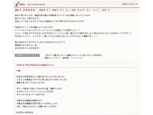 酸性ストレート＋【ハイブリッドトリートメント】でサラサラに（女性/30代/会社員） 