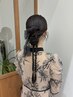 【中村指名】ヘアセット＋おくれ毛カット
