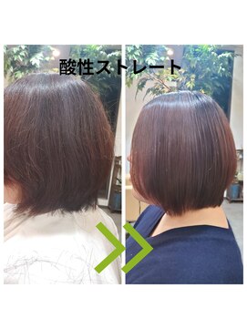 コモレビ(ko.mo.re.bi) 縮毛矯正＋髪質改善トリートメント