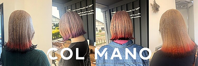 コルマーノ(COL MANO)のサロンヘッダー
