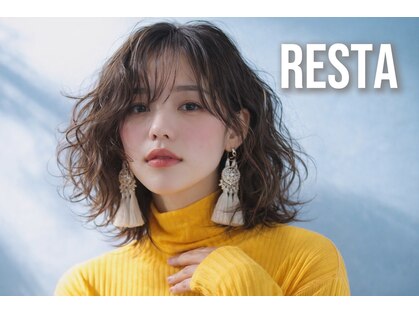 リスタ(Resta)の写真