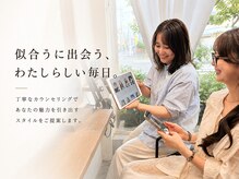 ユートラクト 寝屋川(U-tract)の雰囲気（★緑が多く落ち着くサロン★スタッフ一同お待ちしてます♪）