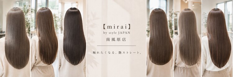 ミライバイスタイルジャパン 南風原店(mirai by sty japan)のサロンヘッダー