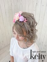 ケイティ(Keity)&nbsp;サイドアップ【TEL予約でお得】￥2300→￥2100