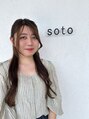 ソト(soto) 長岡 沙紀