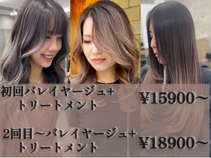 ウェーリング(Welring)の写真