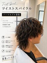 ルシードスタイルアートラッシュ(LUCIDO STYLE ARTRUSH) パーマモデル募集中