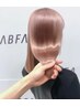 【全員】最高級カラー+カシミヤトリートメント/15500【原宿/渋谷/表参道】