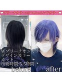 ラベンダー×ブラック  十字架×エンドカラー☆