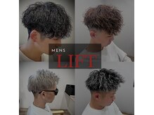 リフト(Lift)