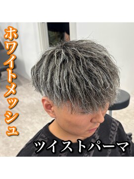 ルースト 心斎橋店(ROOST) マッシュ/ツイストパーマ/ホワイトメッシュ