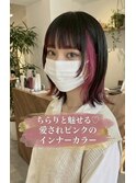 ちょい見せ！オシャレイヤリングカラー