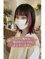 テーラヘアー 幕張本郷店(TELA HAIR)&nbsp;ちょい見せ！オシャレイヤリングカラー