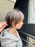  【学割Ｕ24】シャンプーカット