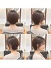 【大人女性の白髪に★艶白髪染め】カット＋オーガニックカラー＋TR ￥9,350