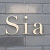 シア(Sia)のお店ロゴ