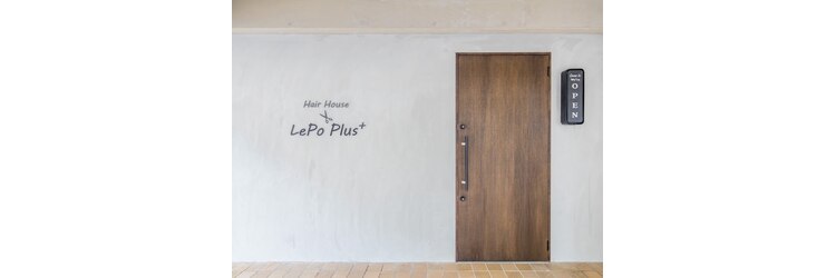 レポ プラス(LePo Plus+)のサロンヘッダー