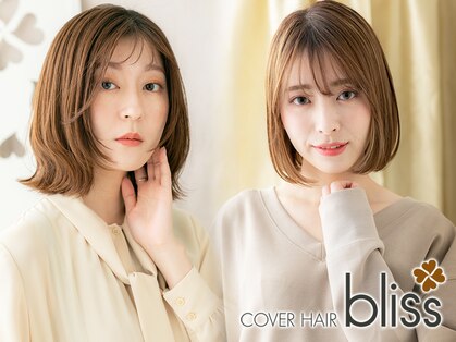 カバーヘア ブリス 上尾西口店(COVER HAIR bliss)の写真