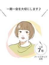 バイシーン 大倉山店(by sheen) ayasa 