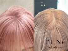 フィーネ 横浜(Fi -Ne)の雰囲気（高品質最高級カラー材を使用。ケアブリーチ/ダブルカラー/横浜）
