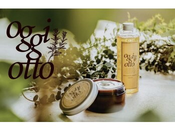 エミュ(emu)の写真/【全国で1％の選ばれたサロン限定】魔法のシャンプーoggi otto取扱店