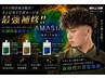 【ダメージケア】カット+カラー+パーマ+SNSで話題！AMASIAトリートメント