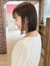【期間限定】乾燥・ダメージケア♪似合わせカット+1STEPトリートメント