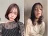 【学生U24】カット　4000円