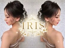 ヘアセットサロン イリス(IRIS)