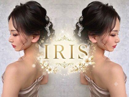 ヘアセットサロン イリス(IRIS)の写真