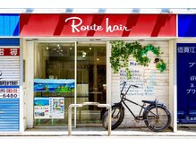 ルートヘア 辻堂店の雰囲気（辻堂駅南口徒歩30秒！赤い看板が目印です♪自転車、バイク駐輪OK）