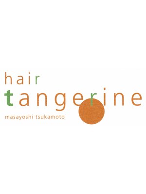 ヘアータンジェリン(hair tangerine)