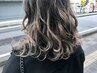 ハイライト+カラー+トリートメント  ￥14245