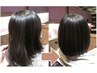 《エイジングエステ&オーガニックカラー・エステシモ》カラーと頭皮髪ケア