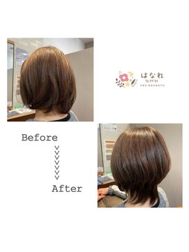 パージハナレ(Parge hanare) ウルフ