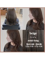 アールヘアー(ar hair) 【三浦直美】ダメージレスカラーで赤み対策？！