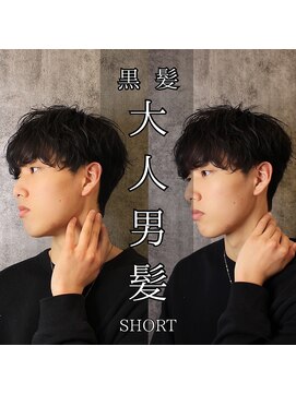 レジット メンズ ヘアサロン(LEGIT MEN's HAIR SALON) マッシュスタイル