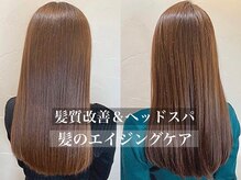 スウィッチグラン(hair salon switch grand)