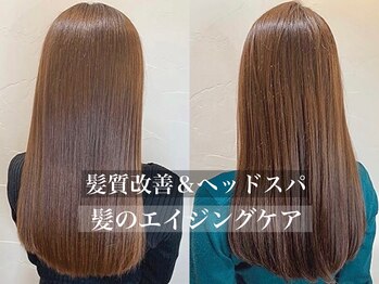 hair salon switch grand【ヘアーサロンスウィッチグラン】