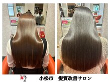 ヘアーギャラリー エムツー 北浅井店 ヘアーギャラリーM・2